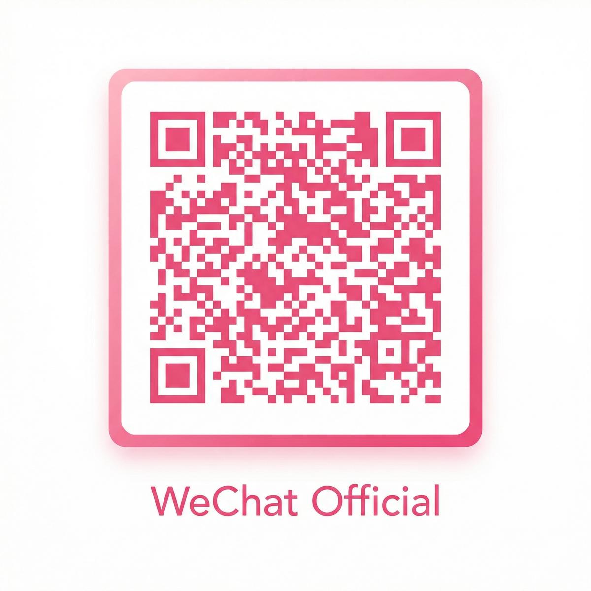 无限臀山公众号二维码